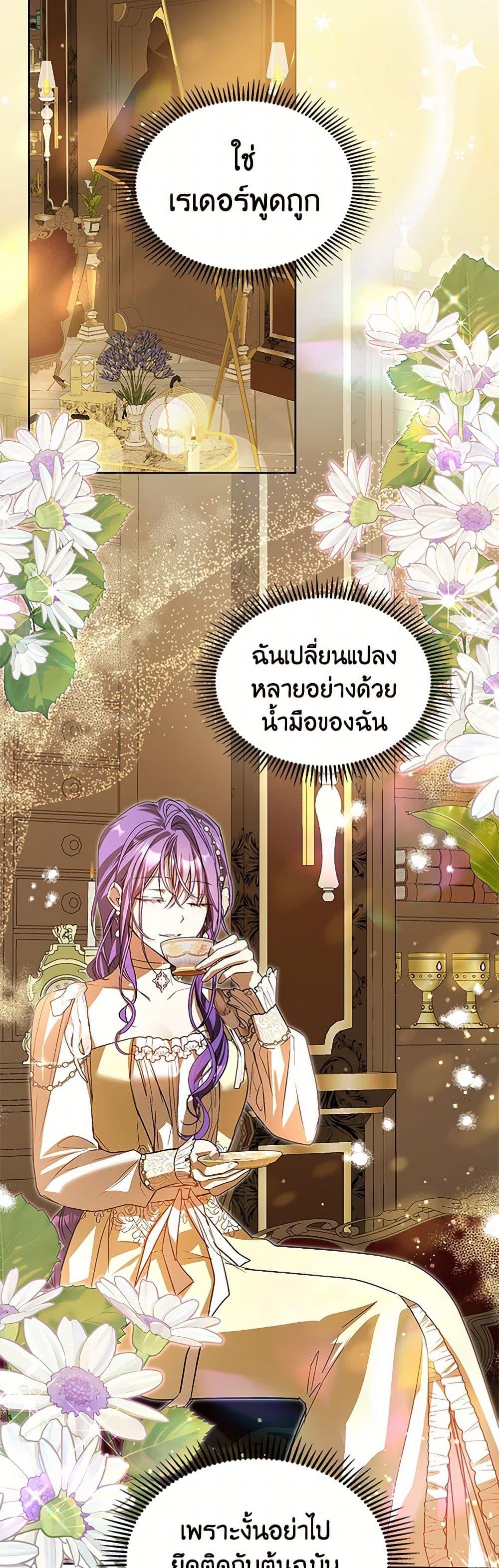 Manga-lc-com อ่านมังงะ อ่านการ์ตูน ออนไลน์ ฟรี The Heroine Had an Affair With My Fiance ตอนที่ 1 2 3 4 5 6 7 8 9 10 11 12 13 14 ฟรี ไม่มีโฆษณา Manga-lc - อ่าน มังงะ อ่าน การ์ตูน ออนไลน์ อ่านมังงะ ฟรี