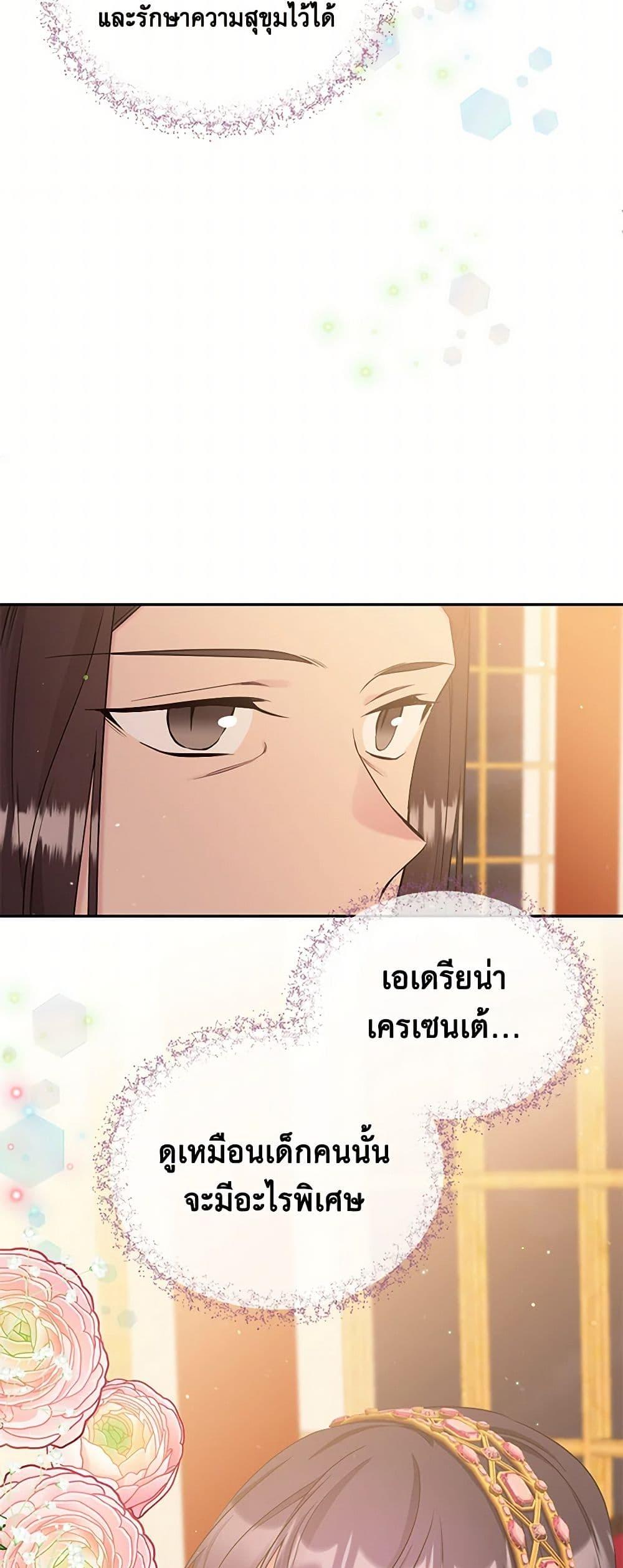 Manga-lc-com อ่านมังงะ อ่านการ์ตูน ออนไลน์ ฟรี My Goal is to Live a Long ตอนที่ 1 2 3 4 5 6 7 8 9 10 11 12 13 14 ฟรี ไม่มีโฆษณา Manga-lc - อ่าน มังงะ อ่าน การ์ตูน ออนไลน์ อ่านมังงะ ฟรี