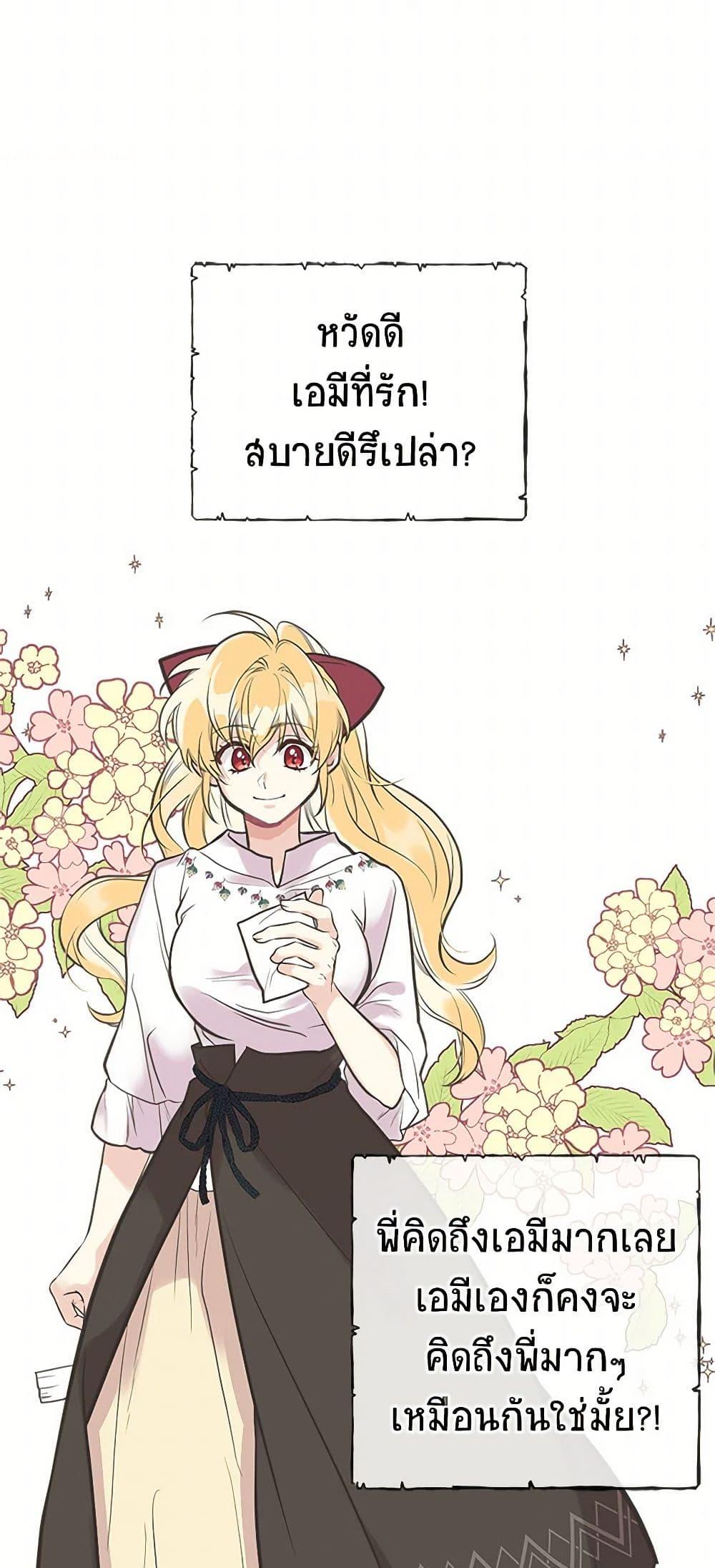 Manga-lc-com อ่านมังงะ อ่านการ์ตูน ออนไลน์ ฟรี My Sister Picked up the Male Lead ตอนที่ 1 2 3 4 5 6 7 8 9 10 11 12 13 14 ฟรี ไม่มีโฆษณา Manga-lc - อ่าน มังงะ อ่าน การ์ตูน ออนไลน์ อ่านมังงะ ฟรี