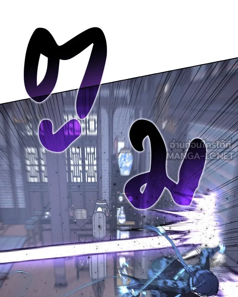 เกิดอีกทีเป็นว่าที่ประมุขลัทธิมาร ตอนที่ 67 รูปที่ 57