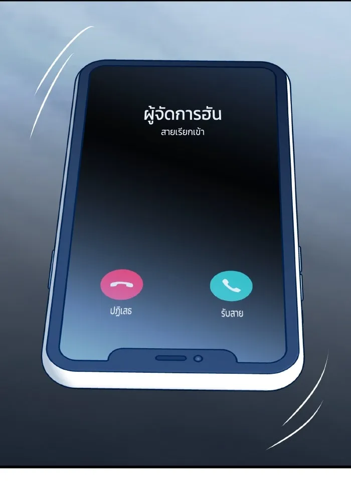 รักนี้ไม่มีรีไซเคิล ตอนที่ 79 รูปที่ 19