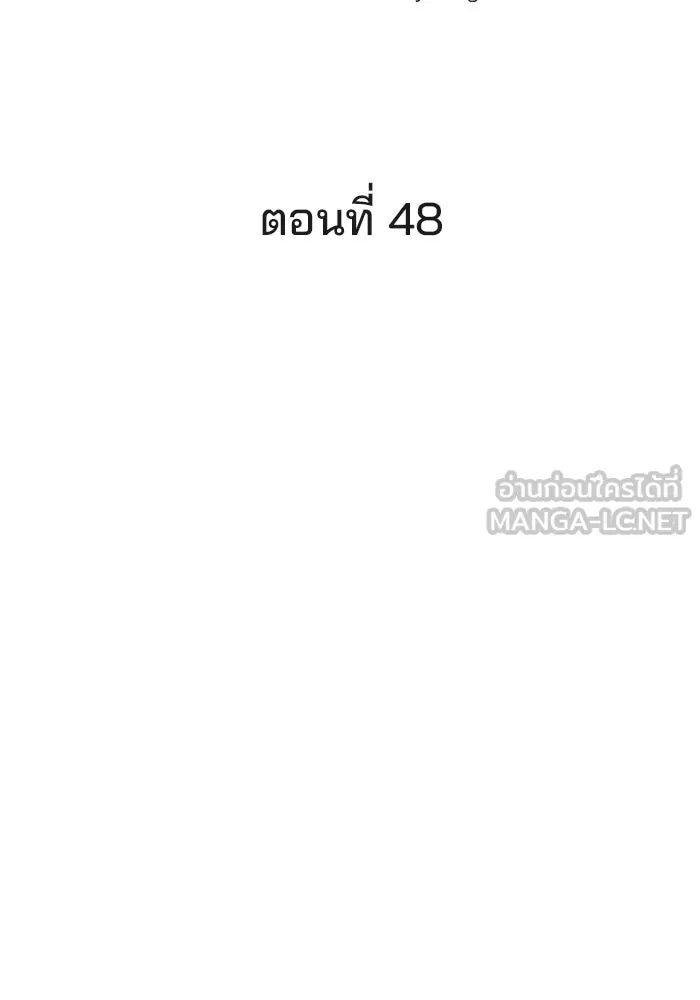 ปุลโซราได้เวลาดัง ตอนที่ 48 รูปที่ 9