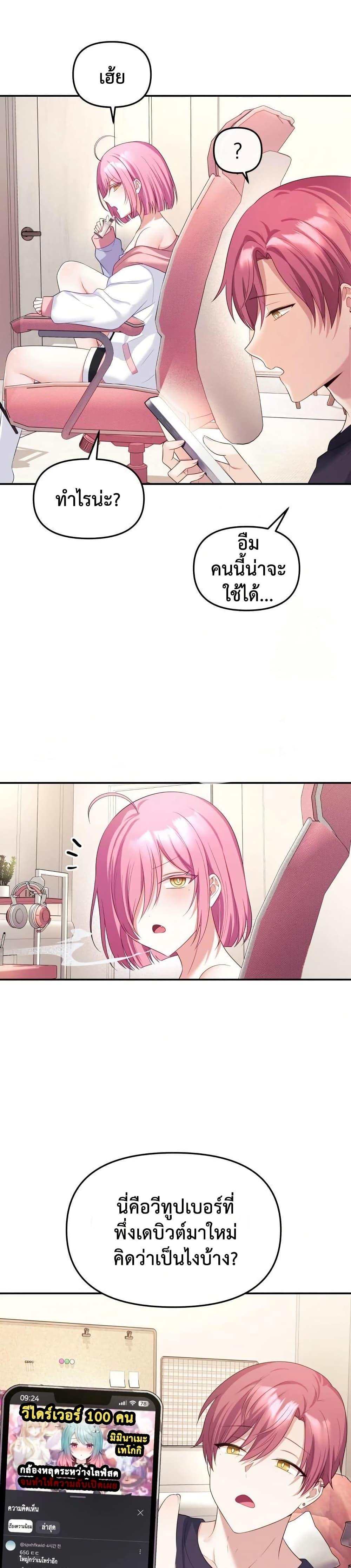 Doujin-Lc- อ่าน โดจิน มังฮวา เกาหลี ญี่ปุ่น จีน แปลไทย My Wife is a VTuber ตอนที่ 1 2 3 4 5 6 7 8 9 10 11 12 13 14 ฟรี ไม่มีโฆษณา อ่าน โดจิน Manhwa เกาหลี ญี่ปุ่น จีน เรามีครบ คัดมาให้เน้นๆ โดจิน 18+ รับประกันความฟินโดย  Doujin Lc