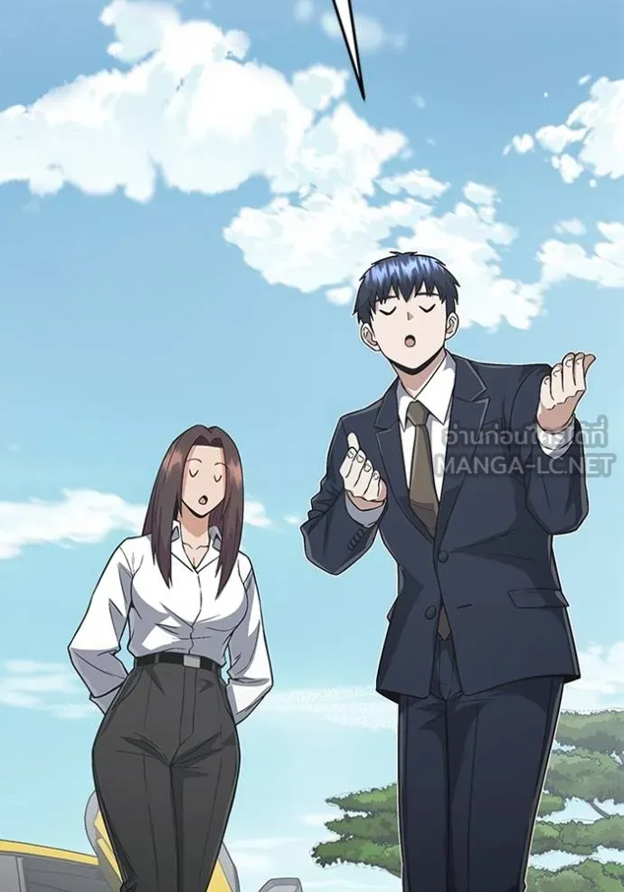 อัจฉริยะนอกคอก ตอนที่ 100 รูปที่ 125