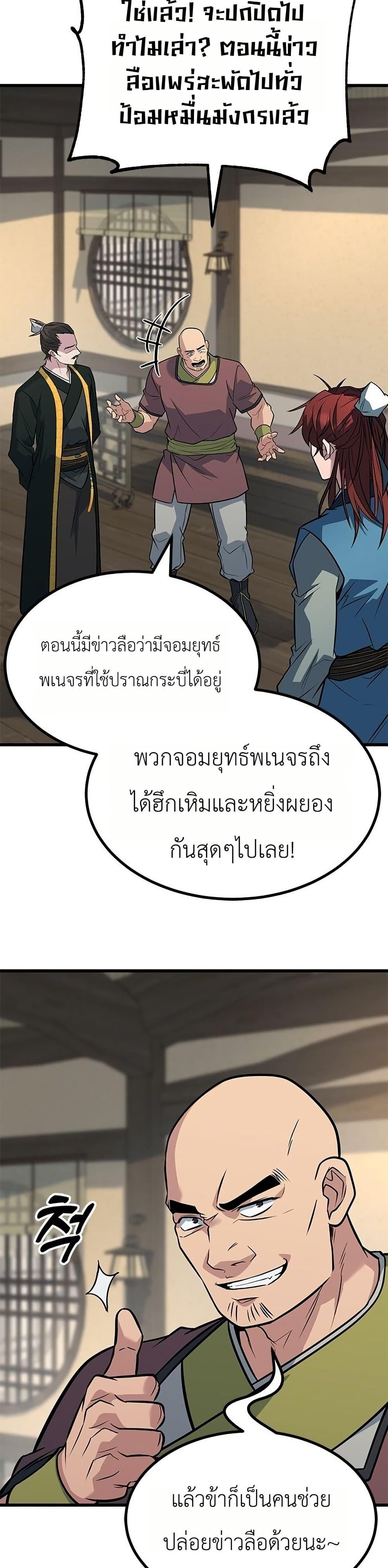 Manga-lc-com อ่านมังงะ อ่านการ์ตูน ออนไลน์ ฟรี Minor Legend ตอนที่ 1 2 3 4 5 6 7 8 9 10 11 12 13 14 ฟรี ไม่มีโฆษณา Manga-lc - อ่าน มังงะ อ่าน การ์ตูน ออนไลน์ อ่านมังงะ ฟรี
