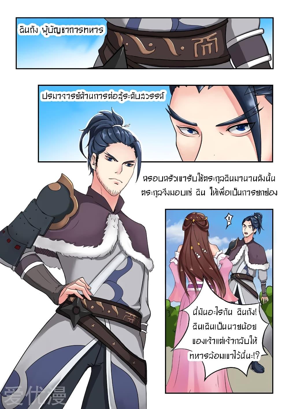 Manga-lc-com อ่านมังงะ อ่านการ์ตูน ออนไลน์ ฟรี Martial Master ตอนที่ 1 2 3 4 5 6 7 8 9 10 11 12 13 14 ฟรี ไม่มีโฆษณา Manga-lc - อ่าน มังงะ อ่าน การ์ตูน ออนไลน์ อ่านมังงะ ฟรี