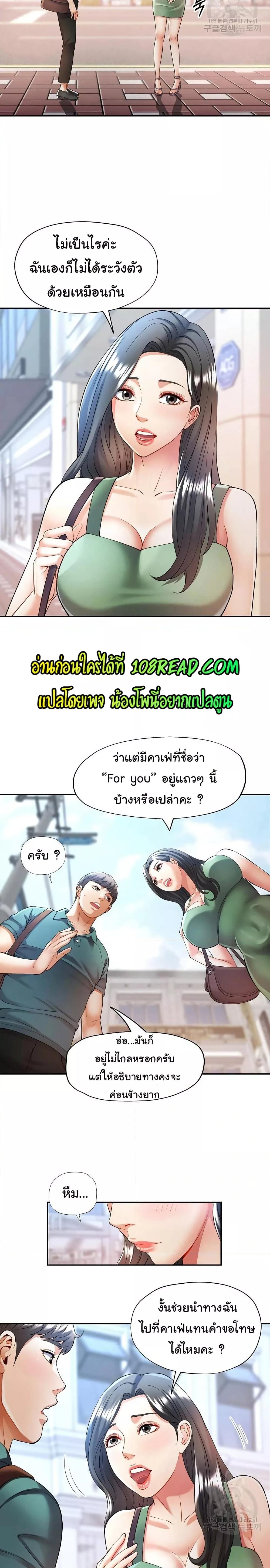 Doujin-Lc- อ่าน โดจิน มังฮวา เกาหลี ญี่ปุ่น จีน แปลไทย In Her Place ตอนที่ 1 2 3 4 5 6 7 8 9 10 11 12 13 14 ฟรี ไม่มีโฆษณา อ่าน โดจิน Manhwa เกาหลี ญี่ปุ่น จีน เรามีครบ คัดมาให้เน้นๆ โดจิน 18+ รับประกันความฟินโดย  Doujin Lc