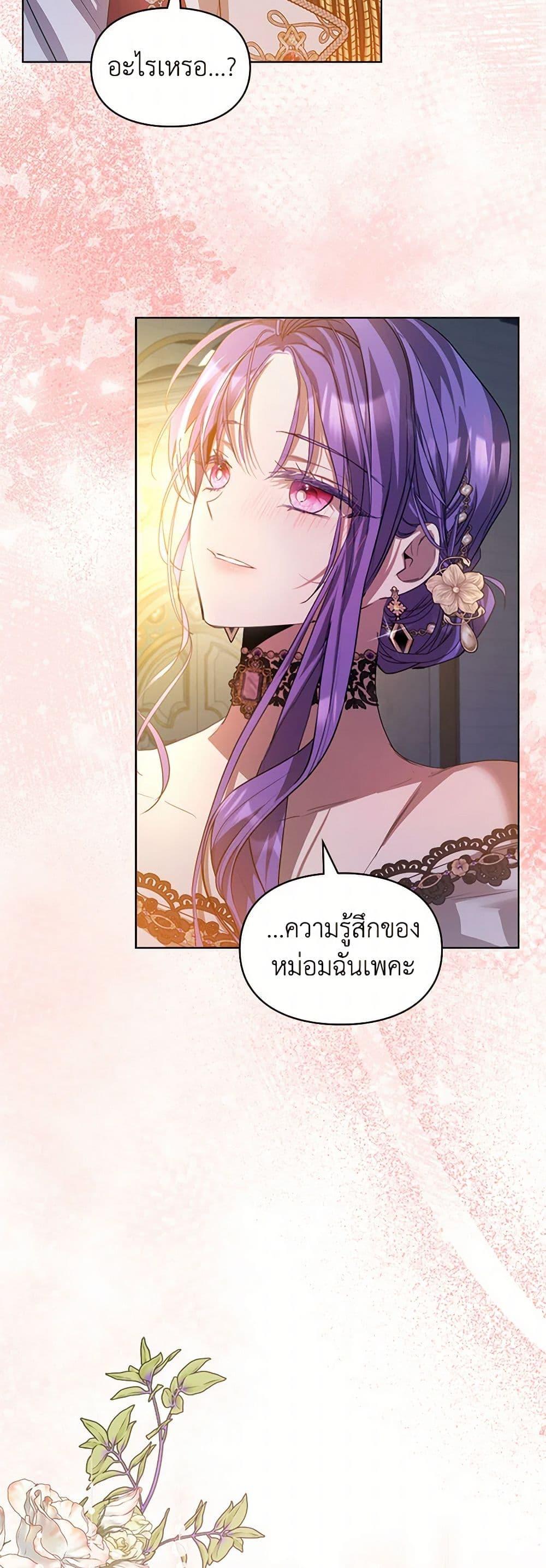 Manga-lc-com อ่านมังงะ อ่านการ์ตูน ออนไลน์ ฟรี The Heroine Had an Affair With My Fiance ตอนที่ 1 2 3 4 5 6 7 8 9 10 11 12 13 14 ฟรี ไม่มีโฆษณา Manga-lc - อ่าน มังงะ อ่าน การ์ตูน ออนไลน์ อ่านมังงะ ฟรี