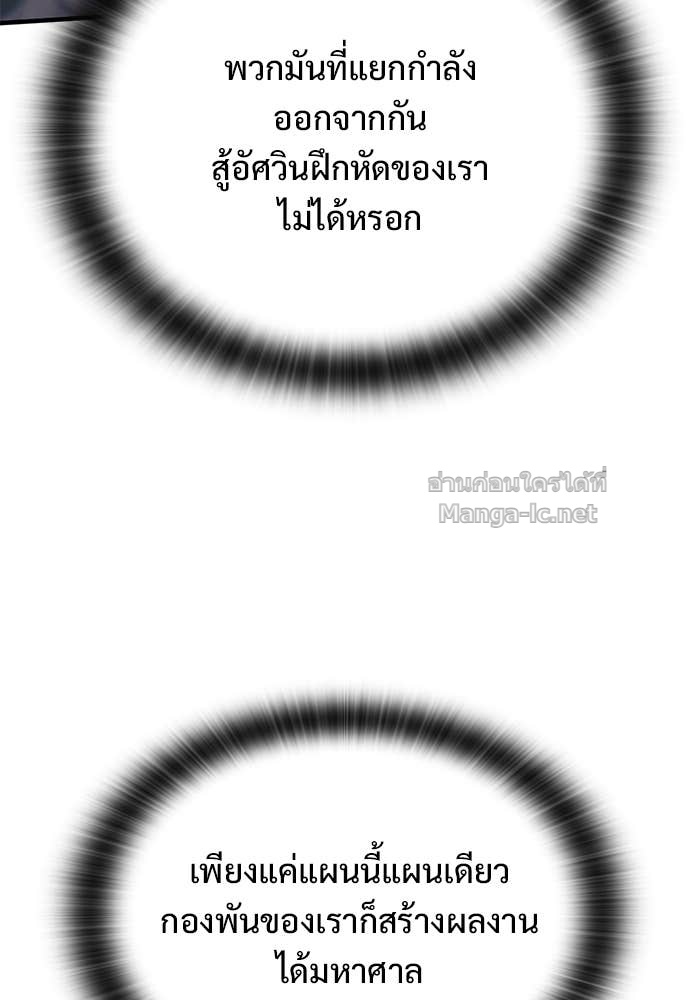 Doujin-Lc- อ่าน โดจิน มังฮวา เกาหลี ญี่ปุ่น จีน แปลไทย อัศวินวันเดียว ตอนที่ 1 2 3 4 5 6 7 8 9 10 11 12 13 14 ฟรี ไม่มีโฆษณา อ่าน โดจิน Manhwa เกาหลี ญี่ปุ่น จีน เรามีครบ คัดมาให้เน้นๆ โดจิน 18+ รับประกันความฟินโดย Doujin Lc