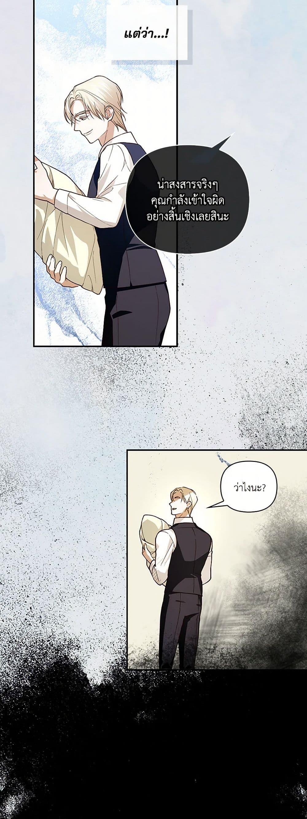 Manga-lc-com อ่านมังงะ อ่านการ์ตูน ออนไลน์ ฟรี How to Hide the Emperor’s Child ตอนที่ 1 2 3 4 5 6 7 8 9 10 11 12 13 14 ฟรี ไม่มีโฆษณา Manga-lc - อ่าน มังงะ อ่าน การ์ตูน ออนไลน์ อ่านมังงะ ฟรี