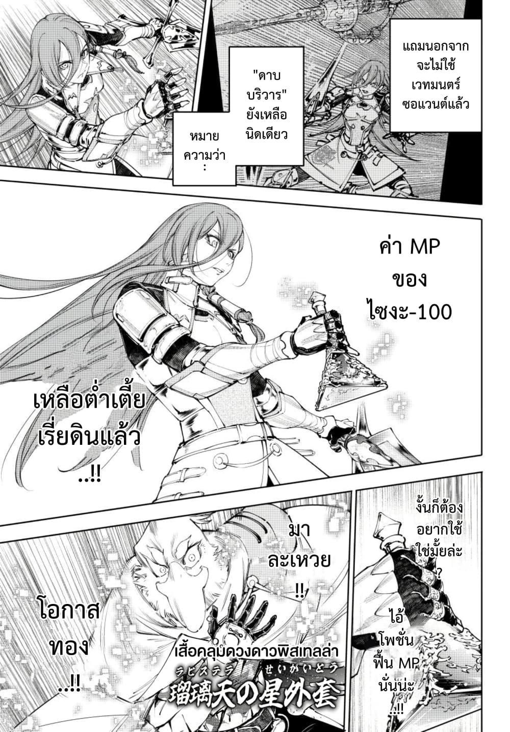 Manga-lc-com อ่านมังงะ อ่านการ์ตูน ออนไลน์ ฟรี Shangri-La Frontier ตอนที่ 1 2 3 4 5 6 7 8 9 10 11 12 13 14 ฟรี ไม่มีโฆษณา Manga-lc - อ่าน มังงะ อ่าน การ์ตูน ออนไลน์ อ่านมังงะ ฟรี