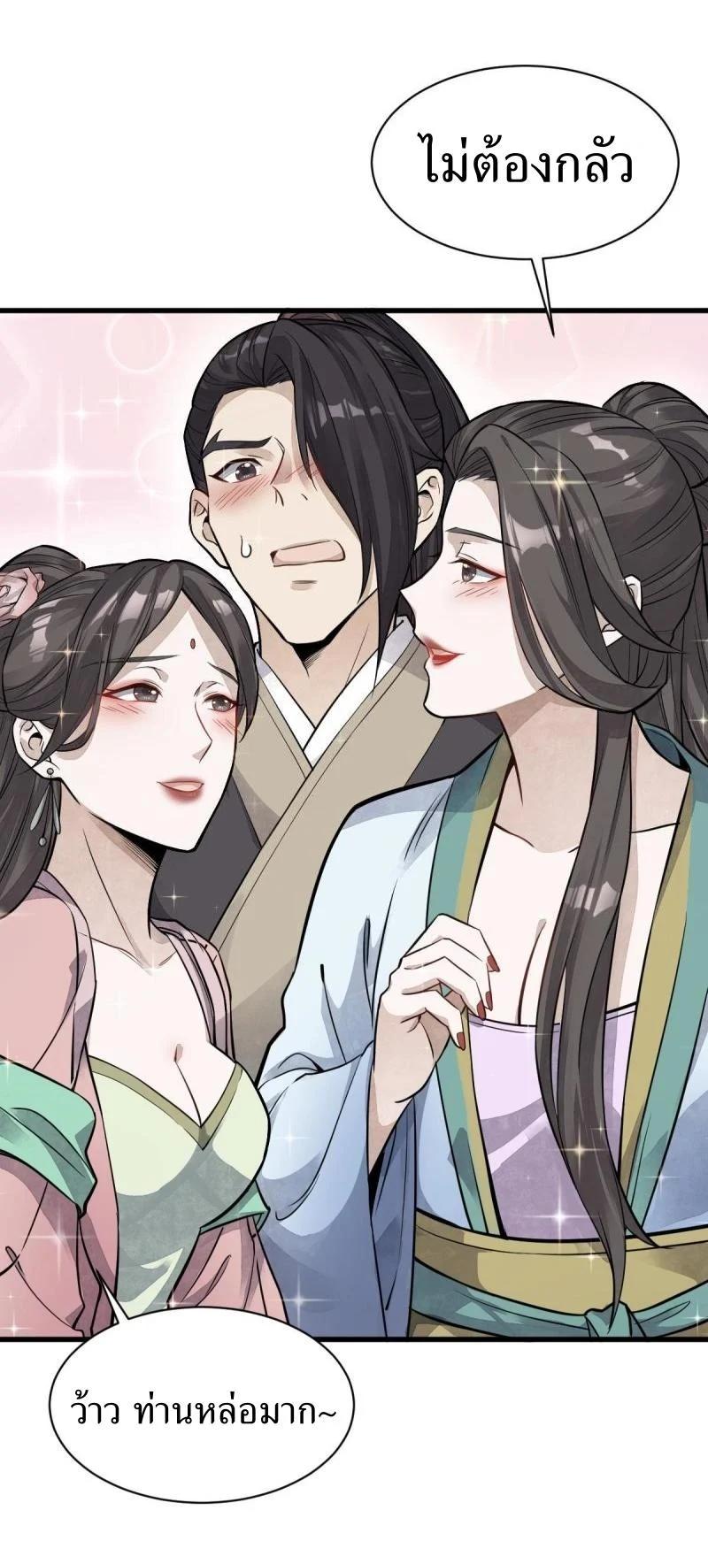 Manga-lc-com อ่านมังงะ อ่านการ์ตูน ออนไลน์ ฟรี Lan Ke Qi Yuan ตอนที่ 1 2 3 4 5 6 7 8 9 10 11 12 13 14 ฟรี ไม่มีโฆษณา Manga-lc - อ่าน มังงะ อ่าน การ์ตูน ออนไลน์ อ่านมังงะ ฟรี