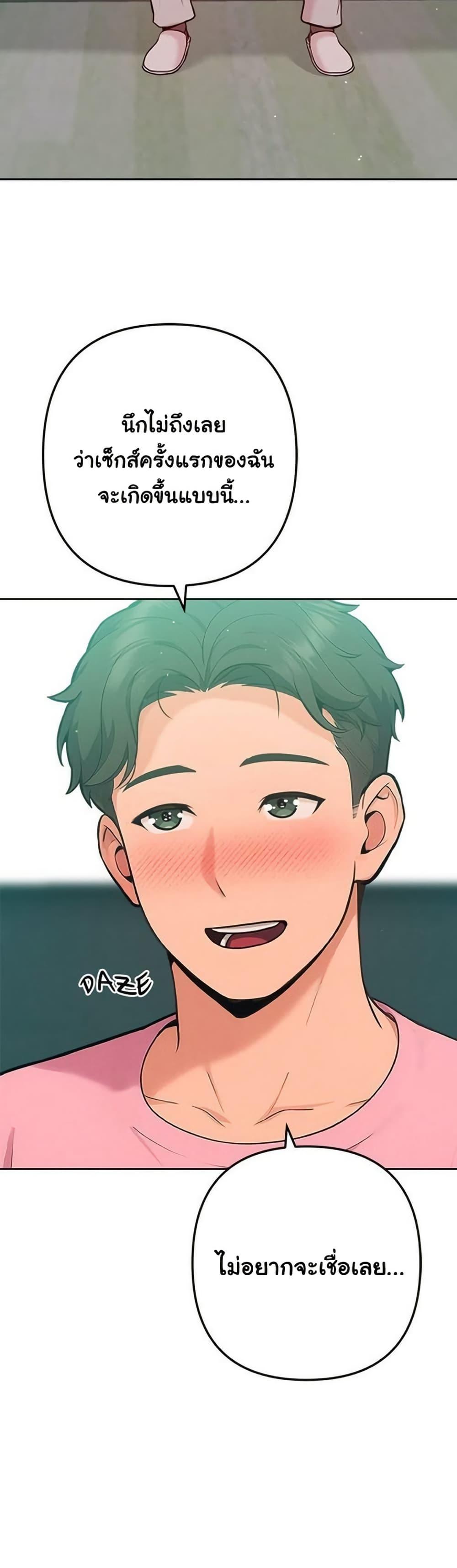 Doujin-Lc- อ่าน โดจิน มังฮวา เกาหลี ญี่ปุ่น จีน แปลไทย Never Just Friends ตอนที่ 1 2 3 4 5 6 7 8 9 10 11 12 13 14 ฟรี ไม่มีโฆษณา อ่าน โดจิน Manhwa เกาหลี ญี่ปุ่น จีน เรามีครบ คัดมาให้เน้นๆ โดจิน 18+ รับประกันความฟินโดย  Doujin Lc