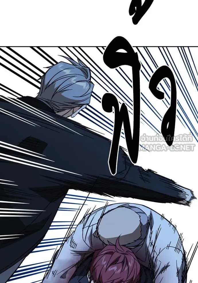 Study Group ตอนที่ 289 รูปที่ 104