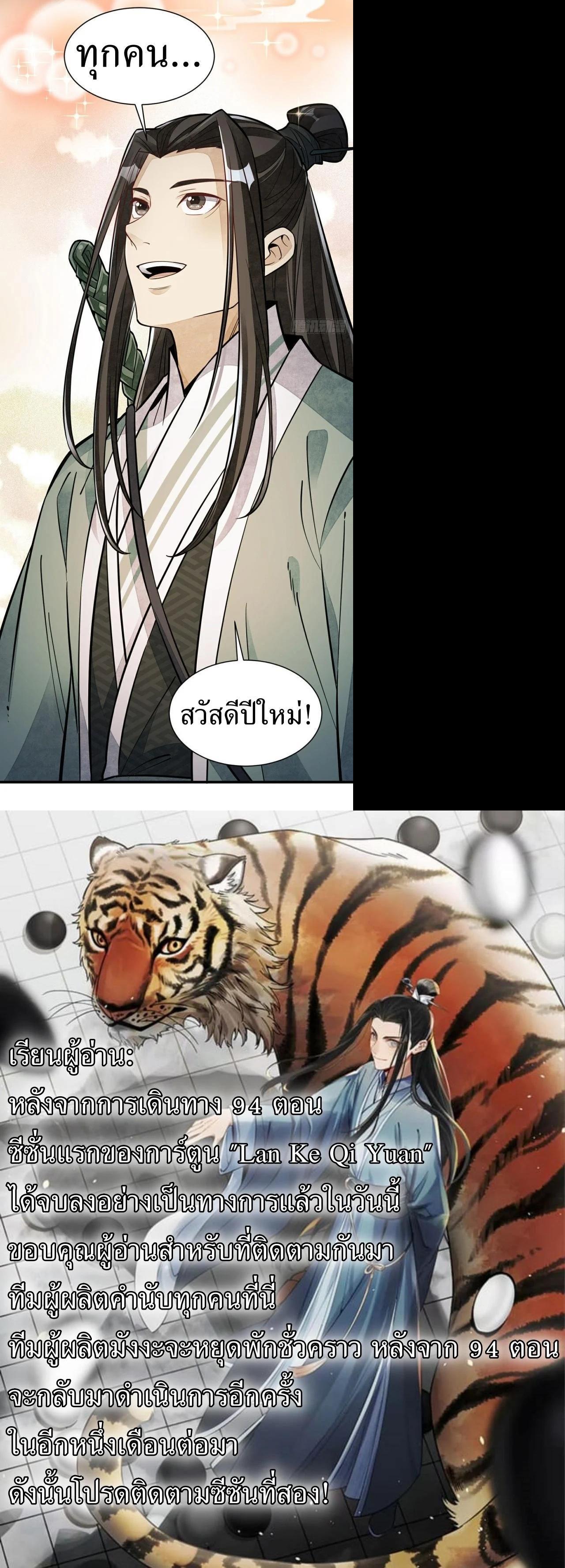 Manga-lc-com อ่านมังงะ อ่านการ์ตูน ออนไลน์ ฟรี Lan Ke Qi Yuan ตอนที่ 1 2 3 4 5 6 7 8 9 10 11 12 13 14 ฟรี ไม่มีโฆษณา Manga-lc - อ่าน มังงะ อ่าน การ์ตูน ออนไลน์ อ่านมังงะ ฟรี