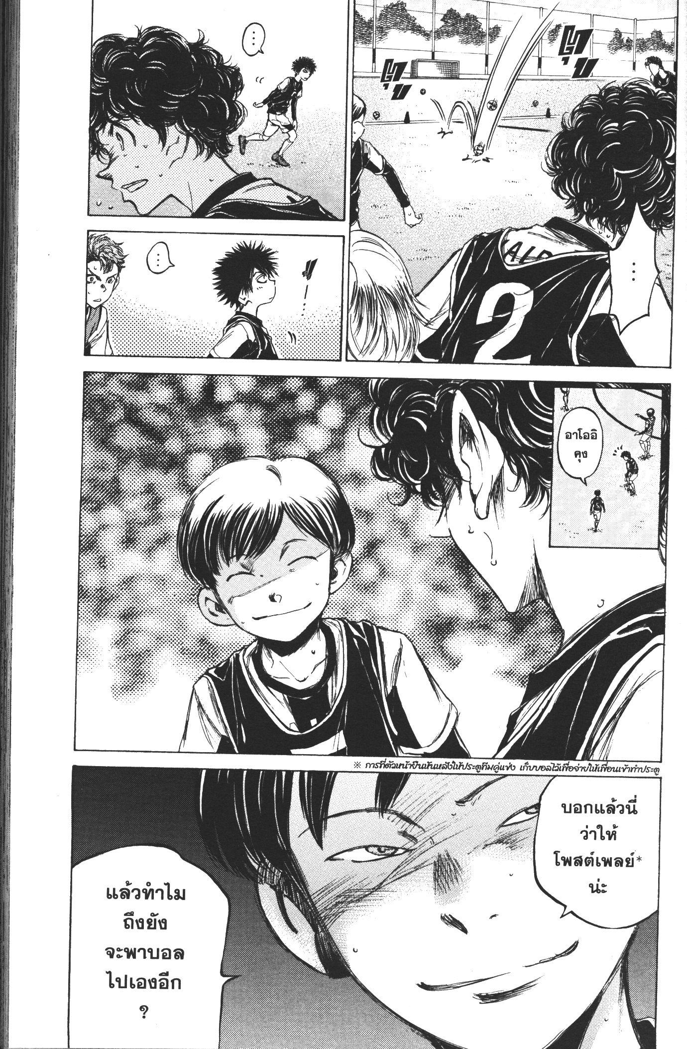 Manga-lc-com อ่านมังงะ อ่านการ์ตูน ออนไลน์ ฟรี Ao Ashi แข้งเด็กหัวใจนักสู้ ตอนที่ 1 2 3 4 5 6 7 8 9 10 11 12 13 14 ฟรี ไม่มีโฆษณา Manga-lc - อ่าน มังงะ อ่าน การ์ตูน ออนไลน์ อ่านมังงะ ฟรี