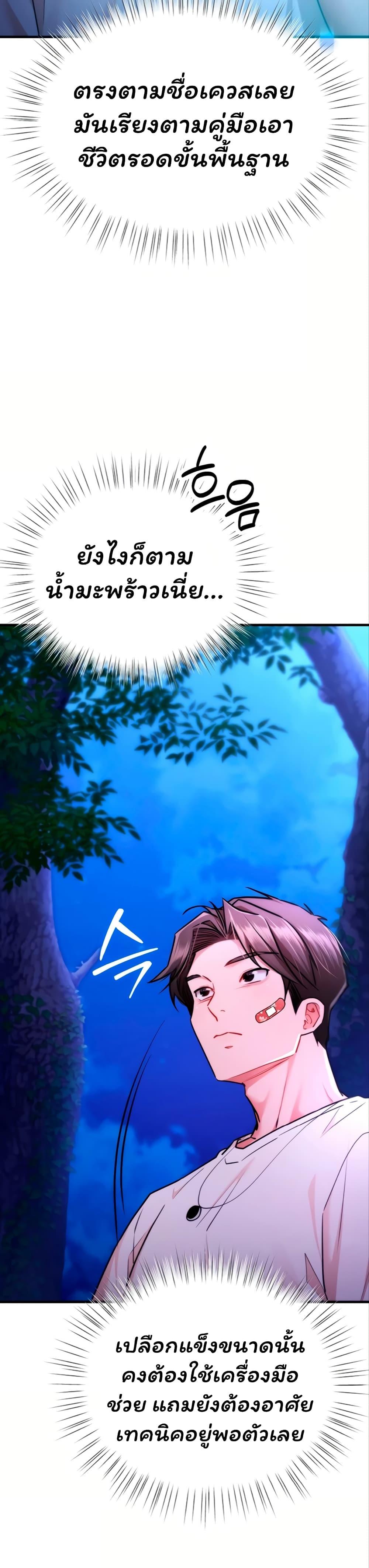 Doujin-Lc- อ่าน โดจิน มังฮวา เกาหลี ญี่ปุ่น จีน แปลไทย I Banged All My Classmates ตอนที่ 1 2 3 4 5 6 7 8 9 10 11 12 13 14 ฟรี ไม่มีโฆษณา อ่าน โดจิน Manhwa เกาหลี ญี่ปุ่น จีน เรามีครบ คัดมาให้เน้นๆ โดจิน 18+ รับประกันความฟินโดย  Doujin Lc