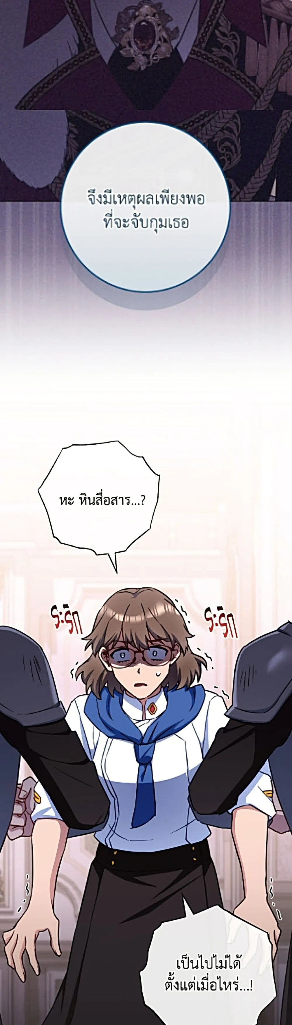Manga-lc-com อ่านมังงะ อ่านการ์ตูน ออนไลน์ ฟรี The Young Lady Is a Royal Chef ตอนที่ 1 2 3 4 5 6 7 8 9 10 11 12 13 14 ฟรี ไม่มีโฆษณา Manga-lc - อ่าน มังงะ อ่าน การ์ตูน ออนไลน์ อ่านมังงะ ฟรี