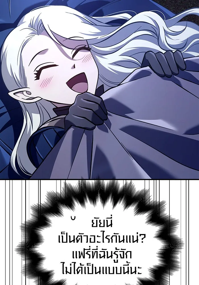 เอาชีวิตรอดในเกมฉบับคนเถื่อน ตอนที่ 11 รูปที่ 74