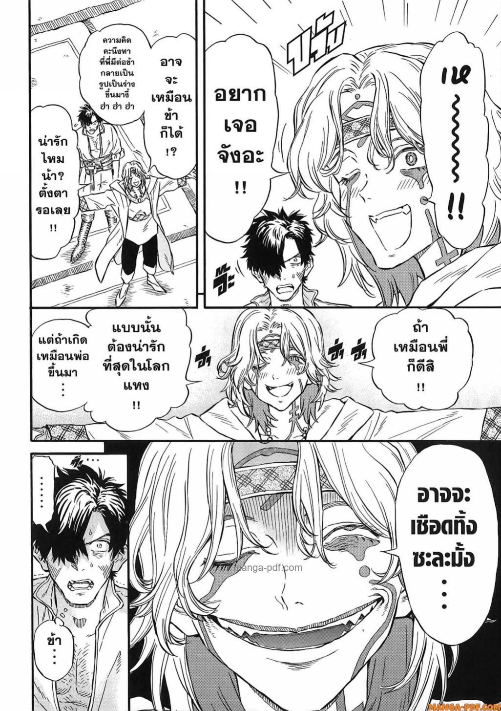 Manga-lc-com อ่านมังงะ อ่านการ์ตูน ออนไลน์ ฟรี Re Cervin ตอนที่ 1 2 3 4 5 6 7 8 9 10 11 12 13 14 ฟรี ไม่มีโฆษณา Manga-lc - อ่าน มังงะ อ่าน การ์ตูน ออนไลน์ อ่านมังงะ ฟรี