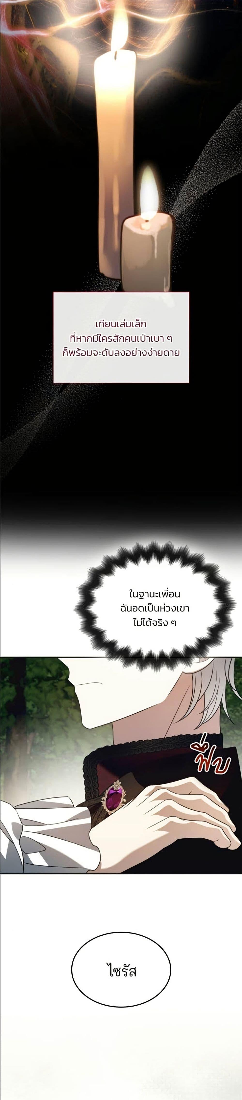 Manga-lc-com อ่านมังงะ อ่านการ์ตูน ออนไลน์ ฟรี Noble in Name, Vulgar at Heart ตอนที่ 1 2 3 4 5 6 7 8 9 10 11 12 13 14 ฟรี ไม่มีโฆษณา Manga-lc - อ่าน มังงะ อ่าน การ์ตูน ออนไลน์ อ่านมังงะ ฟรี