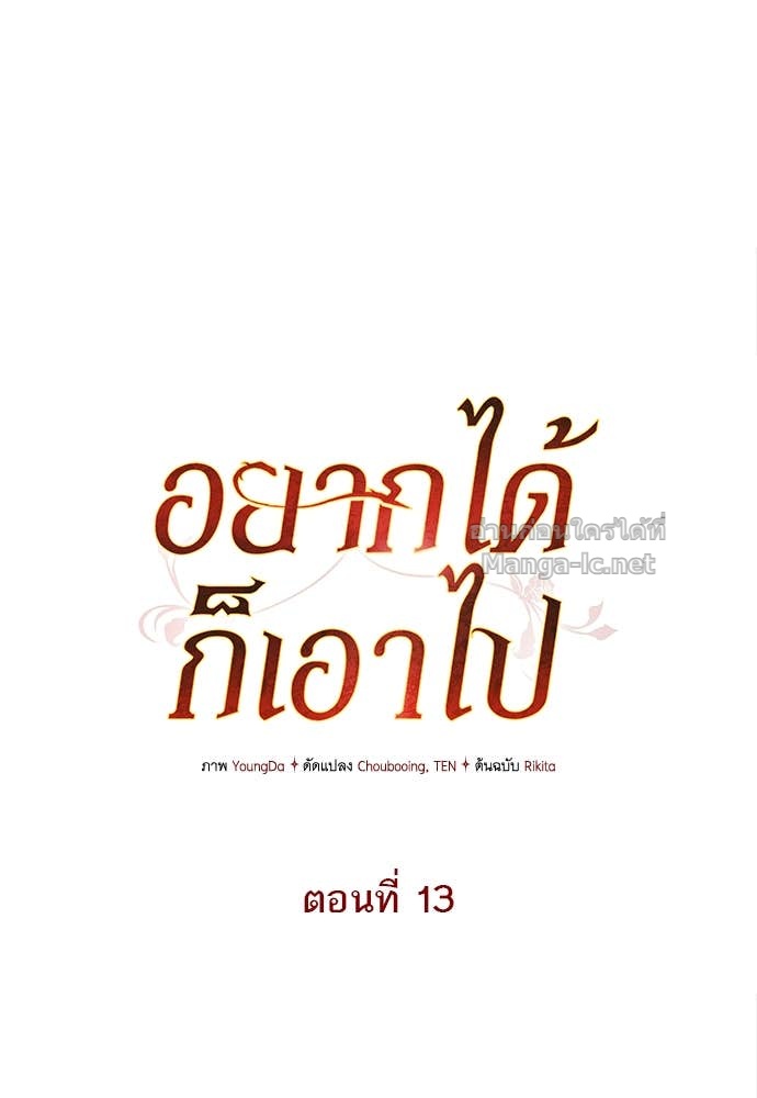Doujin-Lc- อ่าน โดจิน มังฮวา เกาหลี ญี่ปุ่น จีน แปลไทย อยากได้ ก็เอาไป ตอนที่ 1 2 3 4 5 6 7 8 9 10 11 12 13 14 ฟรี ไม่มีโฆษณา อ่าน โดจิน Manhwa เกาหลี ญี่ปุ่น จีน เรามีครบ คัดมาให้เน้นๆ โดจิน 18+ รับประกันความฟินโดย Doujin Lc