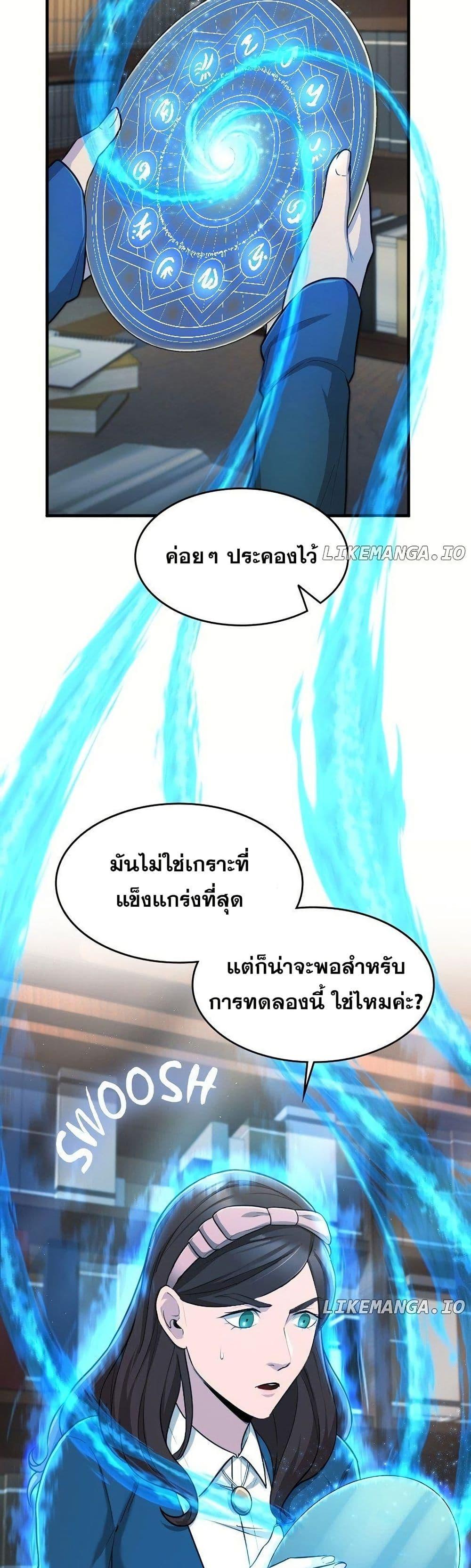 Manga-lc-com อ่านมังงะ อ่านการ์ตูน ออนไลน์ ฟรี Paranoid Mage ตอนที่ 1 2 3 4 5 6 7 8 9 10 11 12 13 14 ฟรี ไม่มีโฆษณา Manga-lc - อ่าน มังงะ อ่าน การ์ตูน ออนไลน์ อ่านมังงะ ฟรี