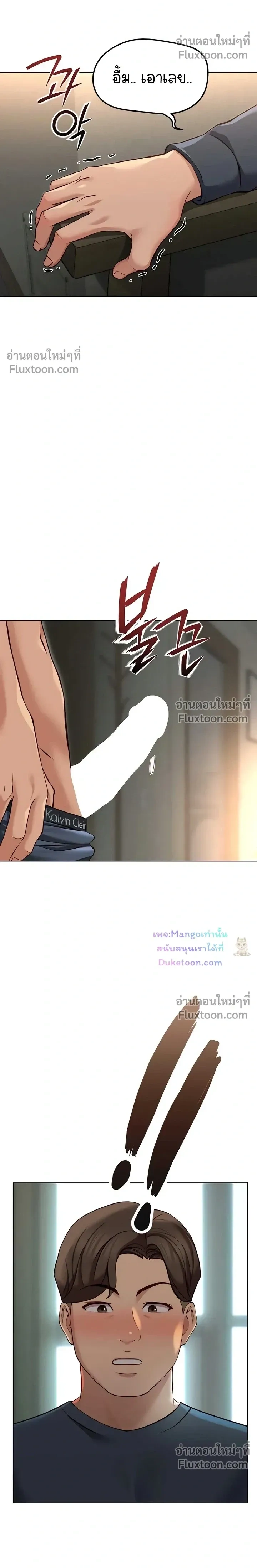 Doujin-Lc- อ่าน โดจิน มังฮวา เกาหลี ญี่ปุ่น จีน แปลไทย Common Sense Manipulation Program โปรแกรมปรับเปลี่ยนสามัญสำนึก ตอนที่ 1 2 3 4 5 6 7 8 9 10 11 12 13 14 ฟรี ไม่มีโฆษณา อ่าน โดจิน Manhwa เกาหลี ญี่ปุ่น จีน เรามีครบ คัดมาให้เน้นๆ โดจิน 18+ รับประกันความฟินโดย  Doujin Lc
