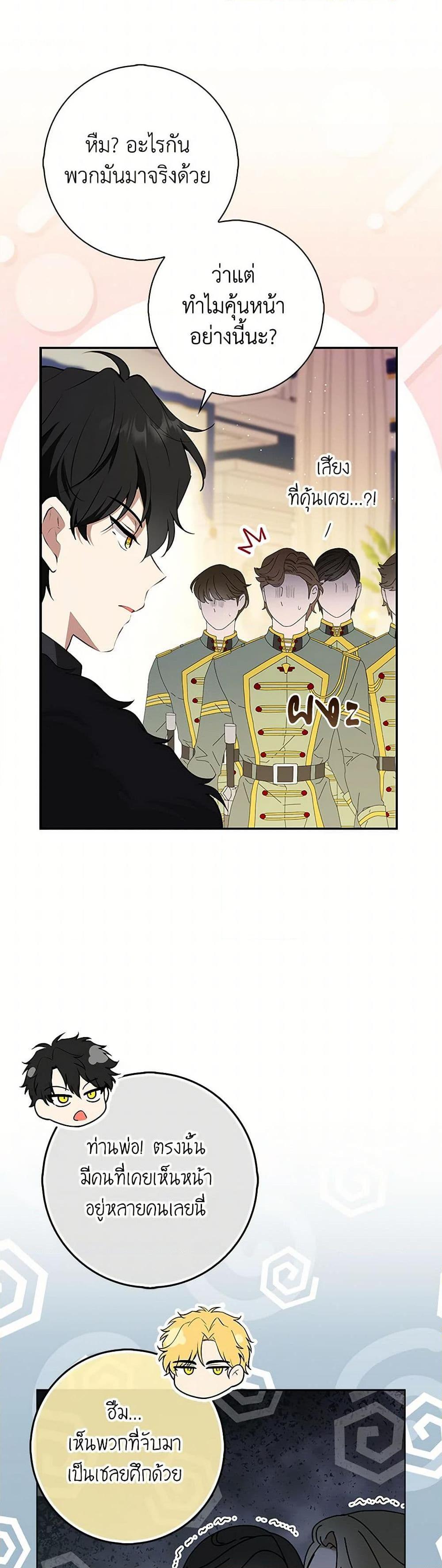 Manga-lc-com อ่านมังงะ อ่านการ์ตูน ออนไลน์ ฟรี Baby Squirrel Is Good at Everything ตอนที่ 1 2 3 4 5 6 7 8 9 10 11 12 13 14 ฟรี ไม่มีโฆษณา Manga-lc - อ่าน มังงะ อ่าน การ์ตูน ออนไลน์ อ่านมังงะ ฟรี