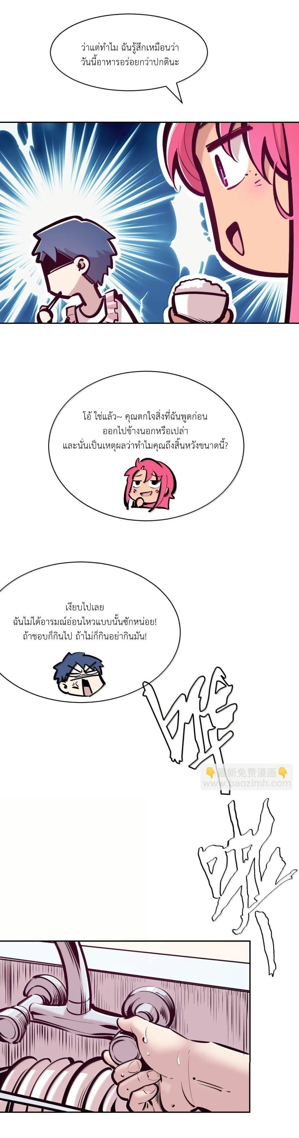 Manga-lc-com อ่านมังงะ อ่านการ์ตูน ออนไลน์ ฟรี Demon X Angel, Can’t Get Along! ตอนที่ 1 2 3 4 5 6 7 8 9 10 11 12 13 14 ฟรี ไม่มีโฆษณา Manga-lc - อ่าน มังงะ อ่าน การ์ตูน ออนไลน์ อ่านมังงะ ฟรี