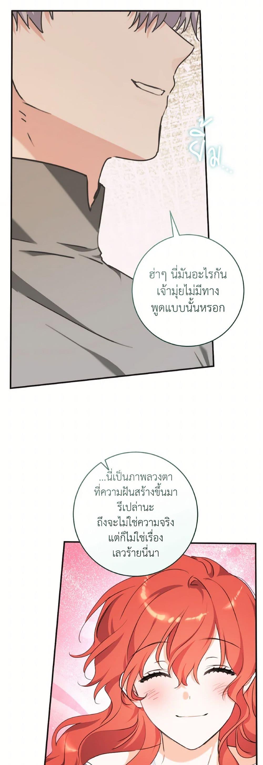 Manga-lc-com อ่านมังงะ อ่านการ์ตูน ออนไลน์ ฟรี A Dream Escape ตอนที่ 1 2 3 4 5 6 7 8 9 10 11 12 13 14 ฟรี ไม่มีโฆษณา Manga-lc - อ่าน มังงะ อ่าน การ์ตูน ออนไลน์ อ่านมังงะ ฟรี