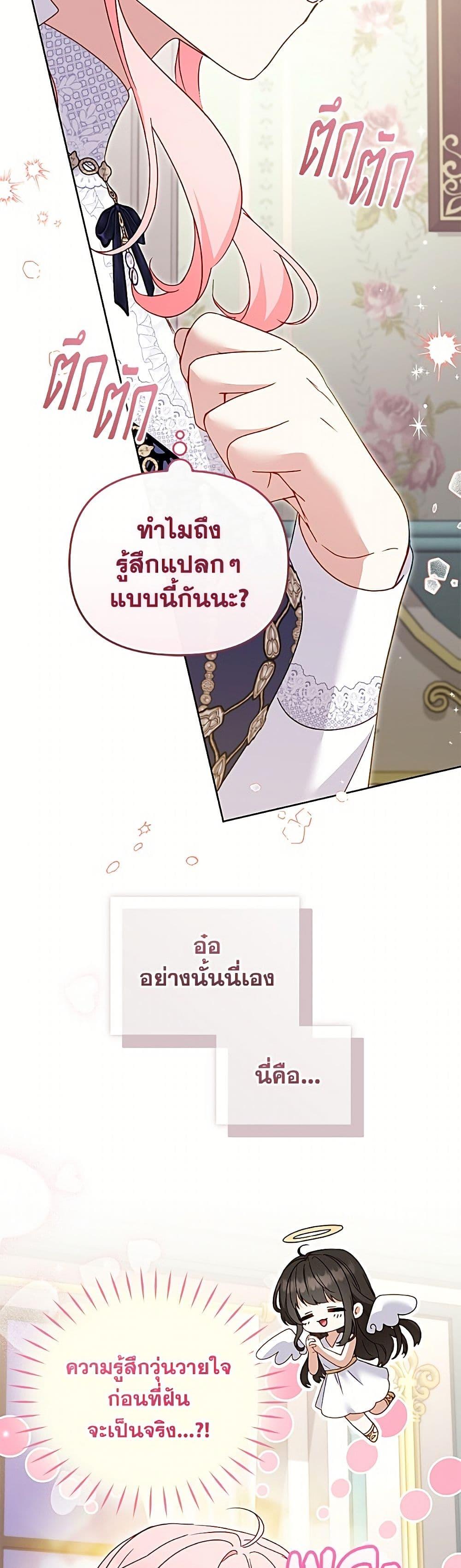 Manga-lc-com อ่านมังงะ อ่านการ์ตูน ออนไลน์ ฟรี I’m Being Raised by Villains ตอนที่ 1 2 3 4 5 6 7 8 9 10 11 12 13 14 ฟรี ไม่มีโฆษณา Manga-lc - อ่าน มังงะ อ่าน การ์ตูน ออนไลน์ อ่านมังงะ ฟรี