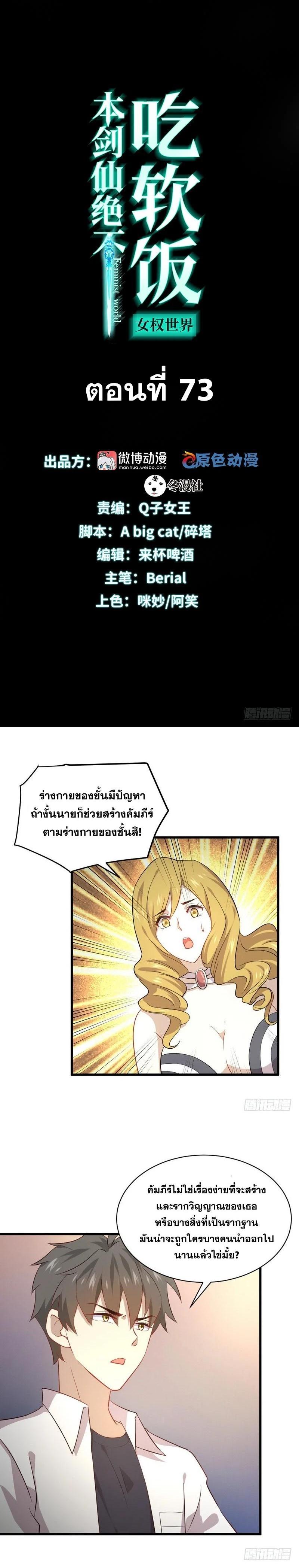 Manga-lc-com อ่านมังงะ อ่านการ์ตูน ออนไลน์ ฟรี Immortal Swordsman in the Reverse World ตอนที่ 1 2 3 4 5 6 7 8 9 10 11 12 13 14 ฟรี ไม่มีโฆษณา Manga-lc - อ่าน มังงะ อ่าน การ์ตูน ออนไลน์ อ่านมังงะ ฟรี