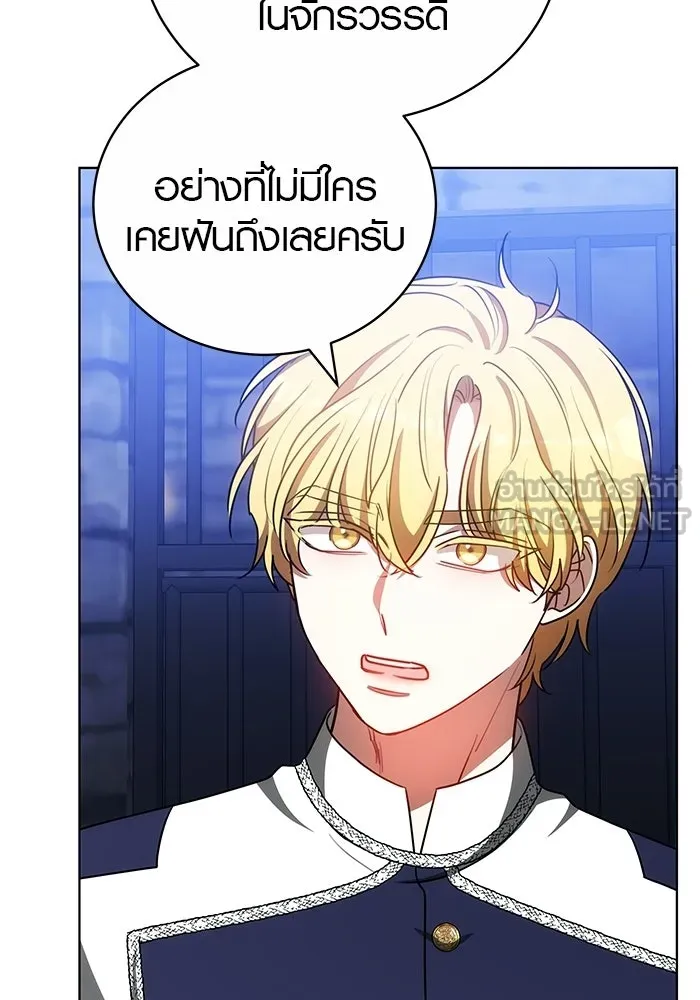 เหตุผลที่ฉันนอกใจ ตอนที่ 73 รูปที่ 105