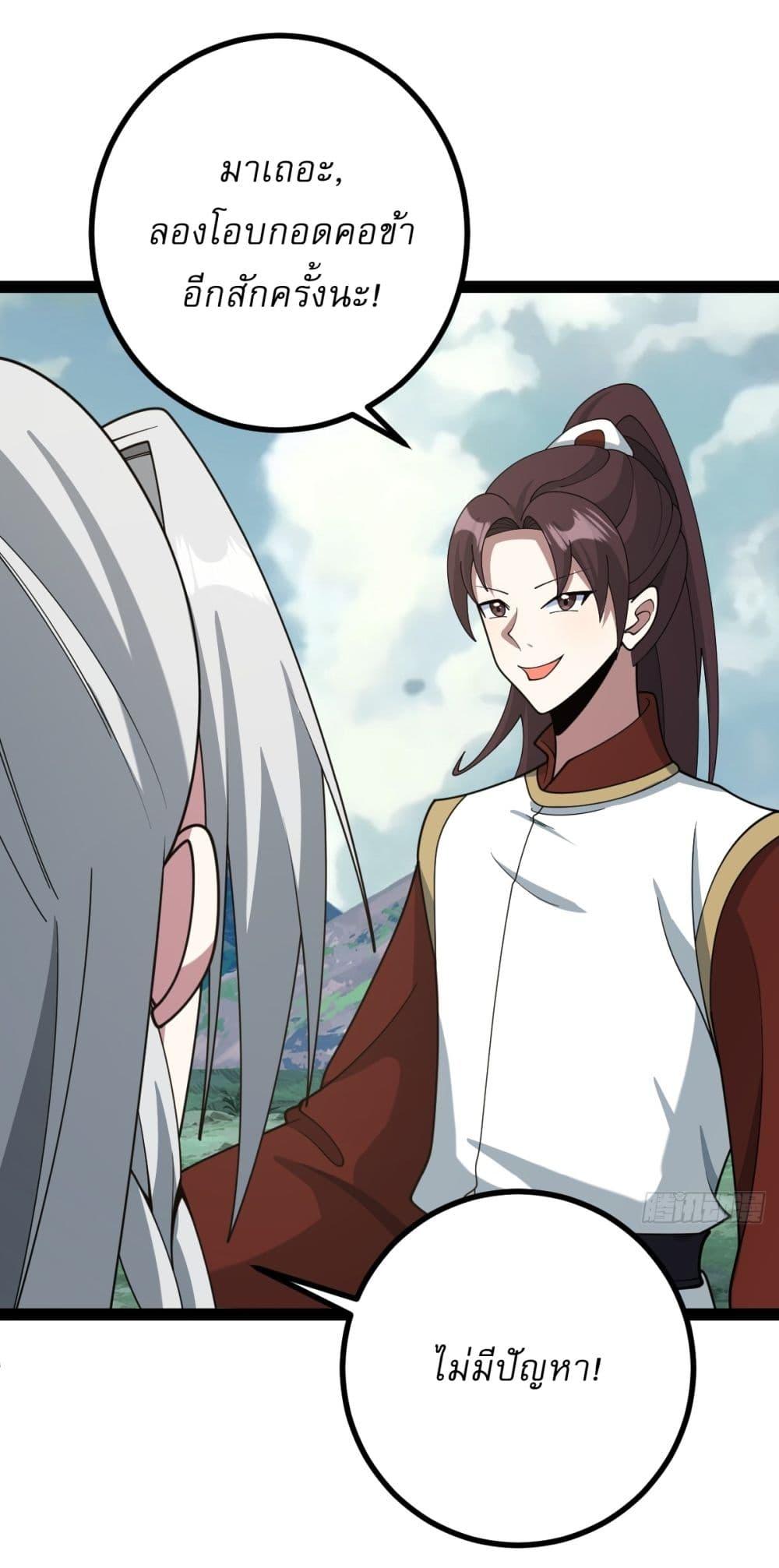 Manga-lc-com อ่านมังงะ อ่านการ์ตูน ออนไลน์ ฟรี Invincible After a Hundred Years of Seclusion ตอนที่ 1 2 3 4 5 6 7 8 9 10 11 12 13 14 ฟรี ไม่มีโฆษณา Manga-lc - อ่าน มังงะ อ่าน การ์ตูน ออนไลน์ อ่านมังงะ ฟรี