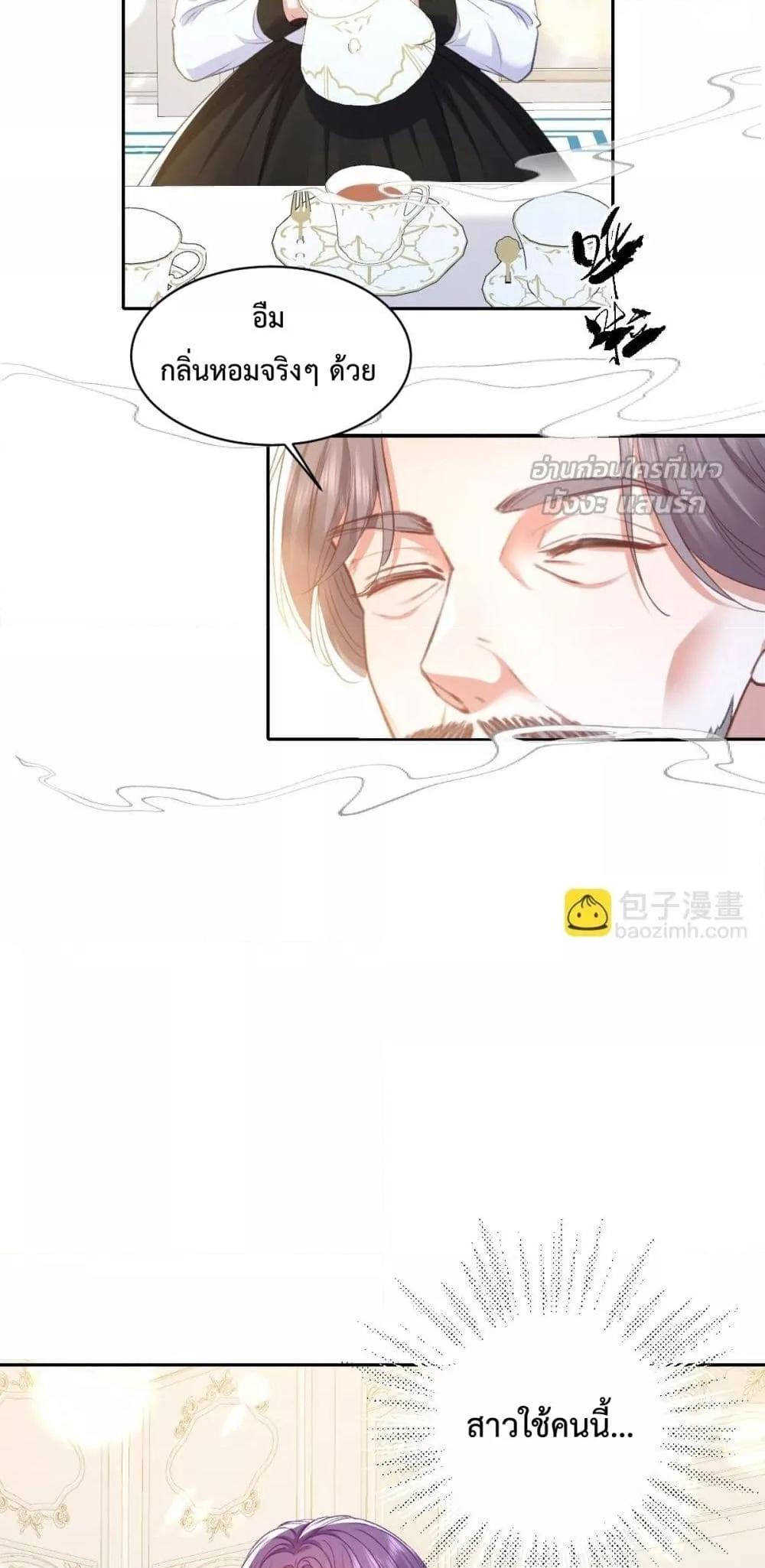 Manga-lc-com อ่านมังงะ อ่านการ์ตูน ออนไลน์ ฟรี ConfessingMyL ตอนที่ 1 2 3 4 5 6 7 8 9 10 11 12 13 14 ฟรี ไม่มีโฆษณา Manga-lc - อ่าน มังงะ อ่าน การ์ตูน ออนไลน์ อ่านมังงะ ฟรี