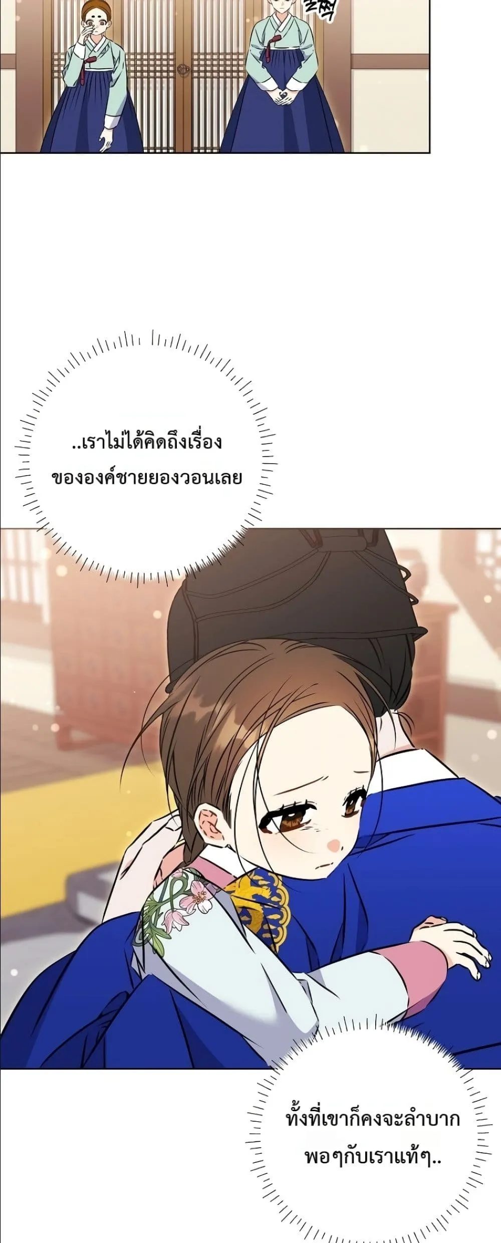 Manga-lc-com อ่านมังงะ อ่านการ์ตูน ออนไลน์ ฟรี The Princess’s Guide to a Perfect Life ตอนที่ 1 2 3 4 5 6 7 8 9 10 11 12 13 14 ฟรี ไม่มีโฆษณา Manga-lc - อ่าน มังงะ อ่าน การ์ตูน ออนไลน์ อ่านมังงะ ฟรี