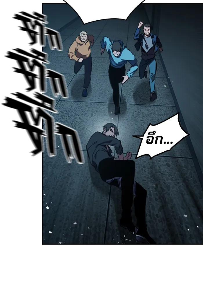 มหาสงครามคนแกร่ง ตอนที่ 7 รังผึ้ง รูปที่ 76