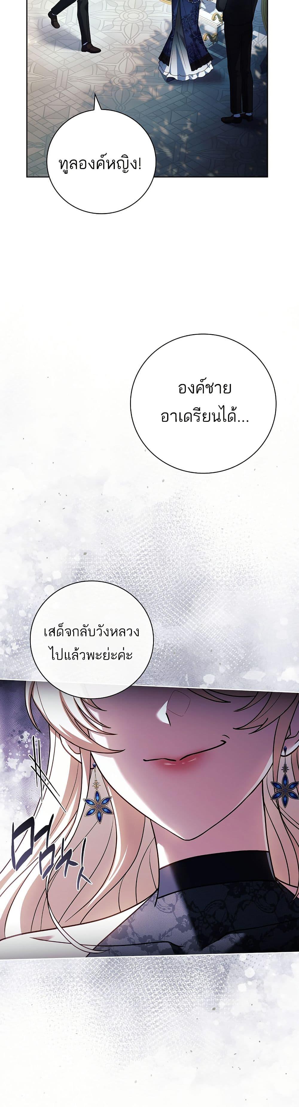Manga-lc-com อ่านมังงะ อ่านการ์ตูน ออนไลน์ ฟรี The Father and the Daughter ตอนที่ 1 2 3 4 5 6 7 8 9 10 11 12 13 14 ฟรี ไม่มีโฆษณา Manga-lc - อ่าน มังงะ อ่าน การ์ตูน ออนไลน์ อ่านมังงะ ฟรี