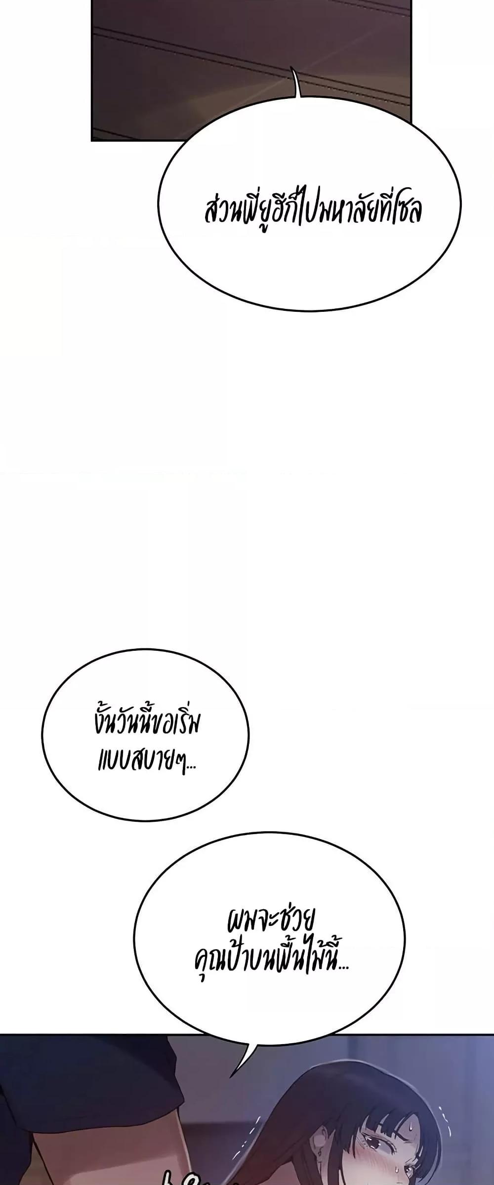 Doujin-Lc- อ่าน โดจิน มังฮวา เกาหลี ญี่ปุ่น จีน แปลไทย Secret Class ตอนที่ 1 2 3 4 5 6 7 8 9 10 11 12 13 14 ฟรี ไม่มีโฆษณา อ่าน โดจิน Manhwa เกาหลี ญี่ปุ่น จีน เรามีครบ คัดมาให้เน้นๆ โดจิน 18+ รับประกันความฟินโดย  Doujin Lc