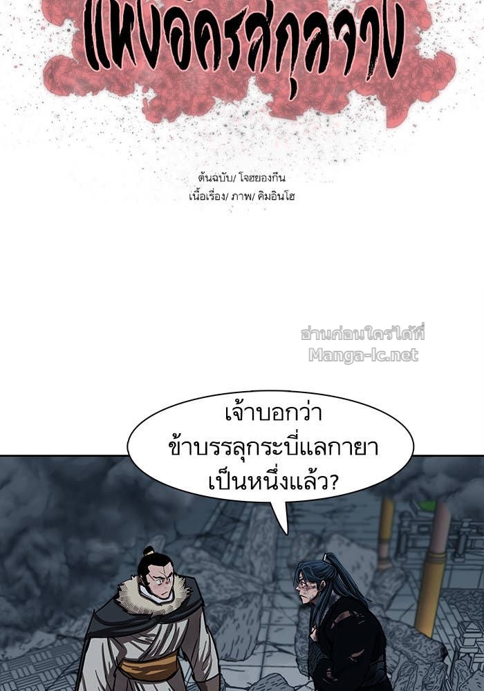 Doujin-Lc- อ่าน โดจิน มังฮวา เกาหลี ญี่ปุ่น จีน แปลไทย องครักษ์แห่งอัครสกุลจาง ตอนที่ 1 2 3 4 5 6 7 8 9 10 11 12 13 14 ฟรี ไม่มีโฆษณา อ่าน โดจิน Manhwa เกาหลี ญี่ปุ่น จีน เรามีครบ คัดมาให้เน้นๆ โดจิน 18+ รับประกันความฟินโดย Doujin Lc