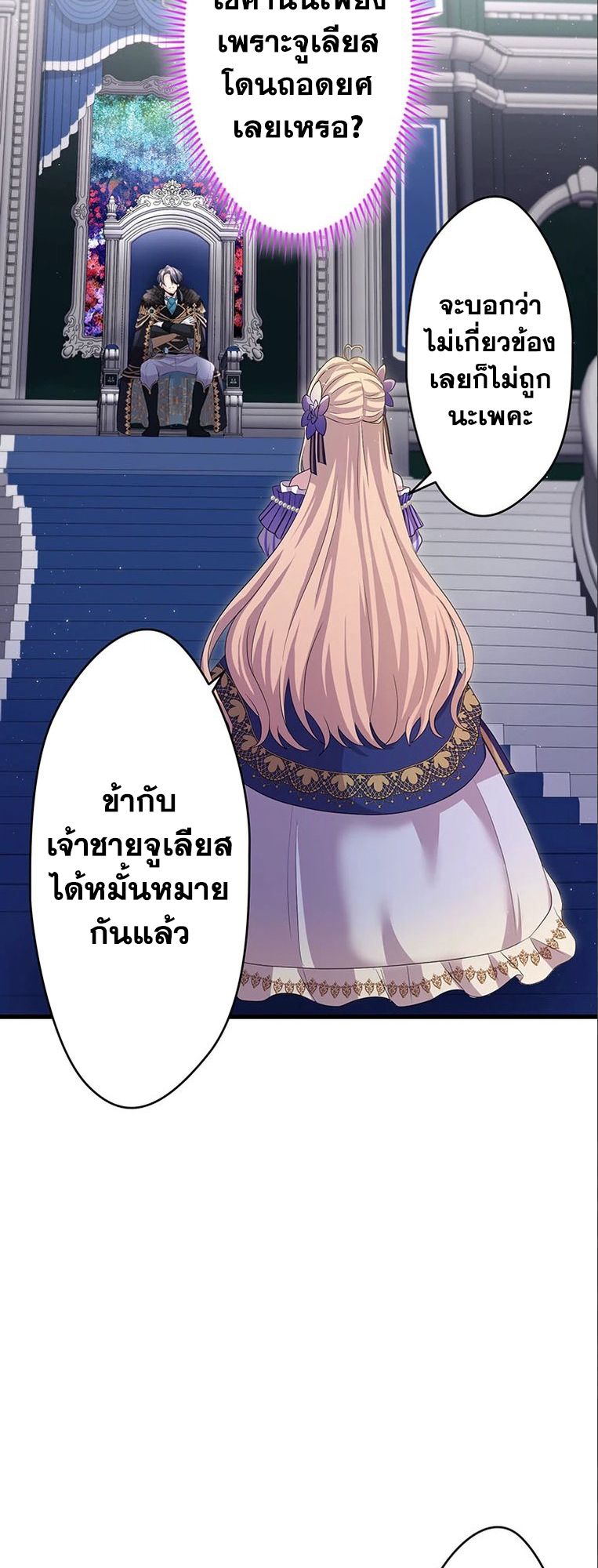 Manga-lc-com อ่านมังงะ อ่านการ์ตูน ออนไลน์ ฟรี The Legendary Assassin Reincarnated as the Beloved Youngest Daughter of a Royal Family ตอนที่ 1 2 3 4 5 6 7 8 9 10 11 12 13 14 ฟรี ไม่มีโฆษณา Manga-lc - อ่าน มังงะ อ่าน การ์ตูน ออนไลน์ อ่านมังงะ ฟรี