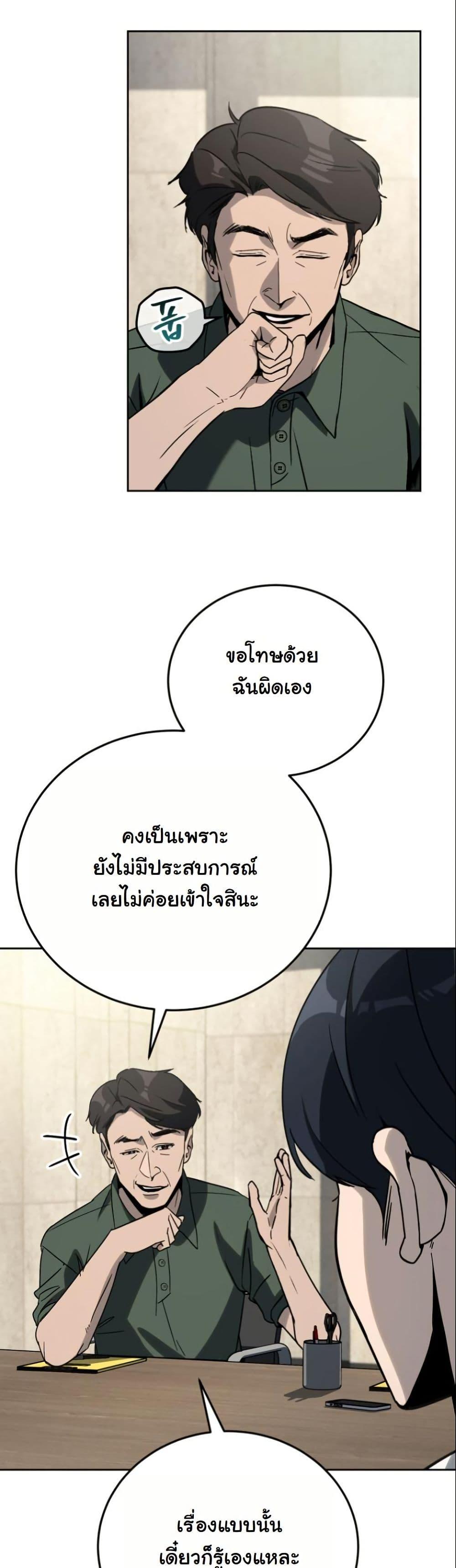 Manga-lc-com อ่านมังงะ อ่านการ์ตูน ออนไลน์ ฟรี A Thousand Faces ตอนที่ 1 2 3 4 5 6 7 8 9 10 11 12 13 14 ฟรี ไม่มีโฆษณา Manga-lc - อ่าน มังงะ อ่าน การ์ตูน ออนไลน์ อ่านมังงะ ฟรี