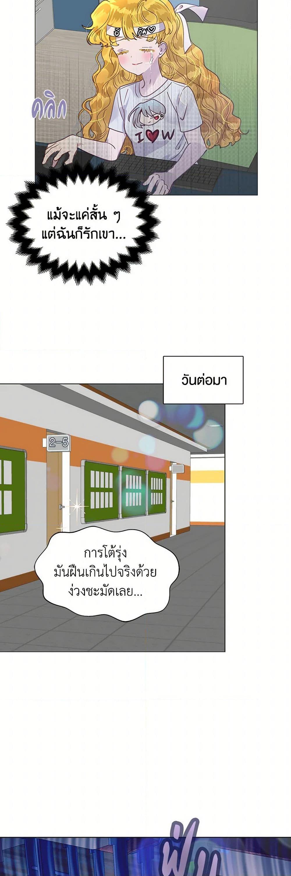 Manga-lc-com อ่านมังงะ อ่านการ์ตูน ออนไลน์ ฟรี Miss Not-So Sidekick ตอนที่ 1 2 3 4 5 6 7 8 9 10 11 12 13 14 ฟรี ไม่มีโฆษณา Manga-lc - อ่าน มังงะ อ่าน การ์ตูน ออนไลน์ อ่านมังงะ ฟรี