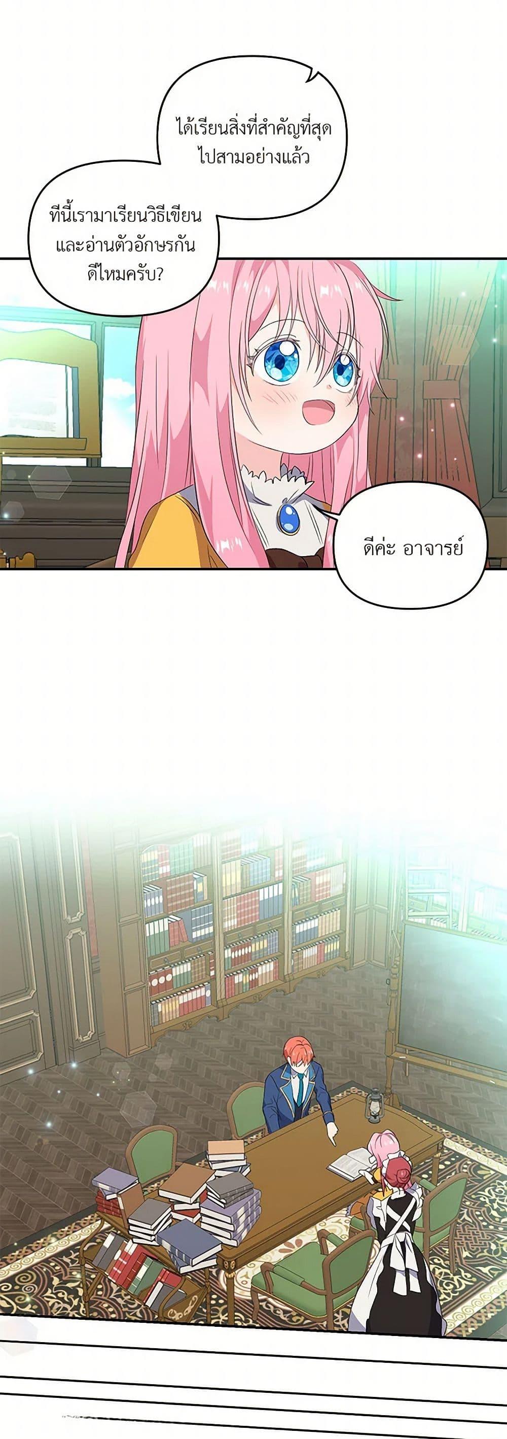 Manga-lc-com อ่านมังงะ อ่านการ์ตูน ออนไลน์ ฟรี Our Little Empress ตอนที่ 1 2 3 4 5 6 7 8 9 10 11 12 13 14 ฟรี ไม่มีโฆษณา Manga-lc - อ่าน มังงะ อ่าน การ์ตูน ออนไลน์ อ่านมังงะ ฟรี