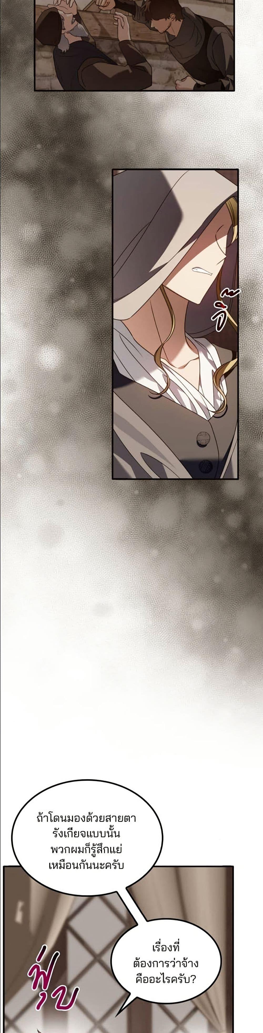 Manga-lc-com อ่านมังงะ อ่านการ์ตูน ออนไลน์ ฟรี Noble in Name, Vulgar at Heart ตอนที่ 1 2 3 4 5 6 7 8 9 10 11 12 13 14 ฟรี ไม่มีโฆษณา Manga-lc - อ่าน มังงะ อ่าน การ์ตูน ออนไลน์ อ่านมังงะ ฟรี