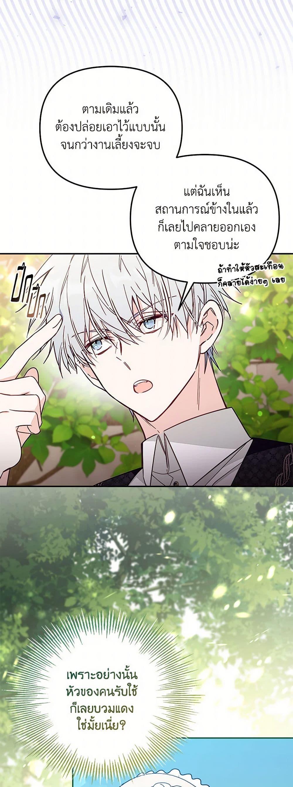 Manga-lc-com อ่านมังงะ อ่านการ์ตูน ออนไลน์ ฟรี No Place for the Fake Princess ตอนที่ 1 2 3 4 5 6 7 8 9 10 11 12 13 14 ฟรี ไม่มีโฆษณา Manga-lc - อ่าน มังงะ อ่าน การ์ตูน ออนไลน์ อ่านมังงะ ฟรี