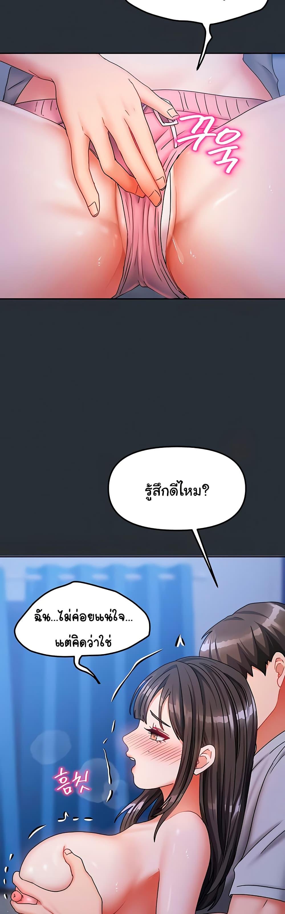 Doujin-Lc- อ่าน โดจิน มังฮวา เกาหลี ญี่ปุ่น จีน แปลไทย Living With Two Households ตอนที่ 1 2 3 4 5 6 7 8 9 10 11 12 13 14 ฟรี ไม่มีโฆษณา อ่าน โดจิน Manhwa เกาหลี ญี่ปุ่น จีน เรามีครบ คัดมาให้เน้นๆ โดจิน 18+ รับประกันความฟินโดย  Doujin Lc