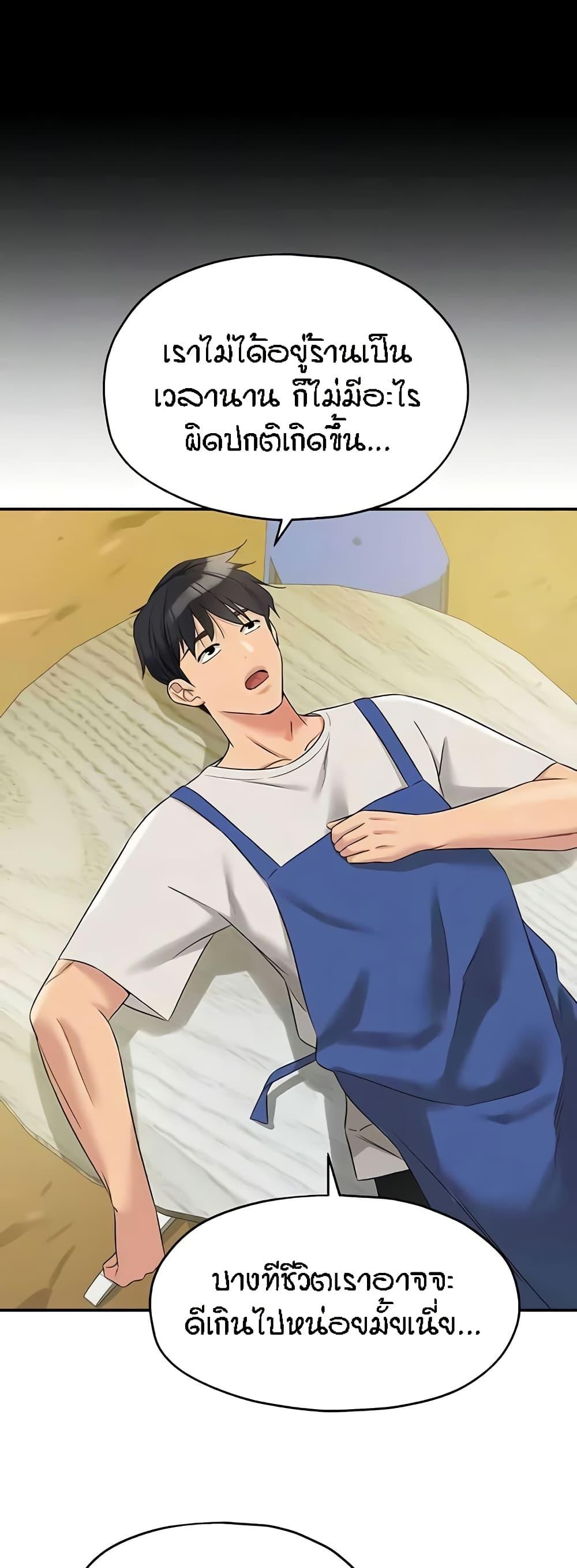 Doujin-Lc- อ่าน โดจิน มังฮวา เกาหลี ญี่ปุ่น จีน แปลไทย The Shop of Pleasure ตอนที่ 1 2 3 4 5 6 7 8 9 10 11 12 13 14 ฟรี ไม่มีโฆษณา อ่าน โดจิน Manhwa เกาหลี ญี่ปุ่น จีน เรามีครบ คัดมาให้เน้นๆ โดจิน 18+ รับประกันความฟินโดย  Doujin Lc