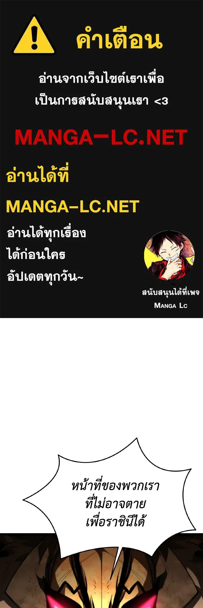 การแข่งขันของผู้เกิดใหม่ ตอนที่ 100 รูปที่ 1
